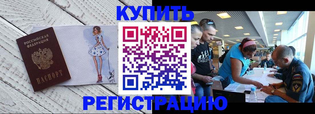 пропишу в квартире в Иваново