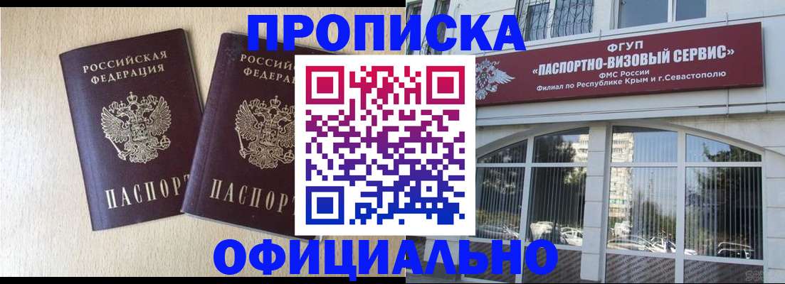 регистрация для дет. сада в Иваново